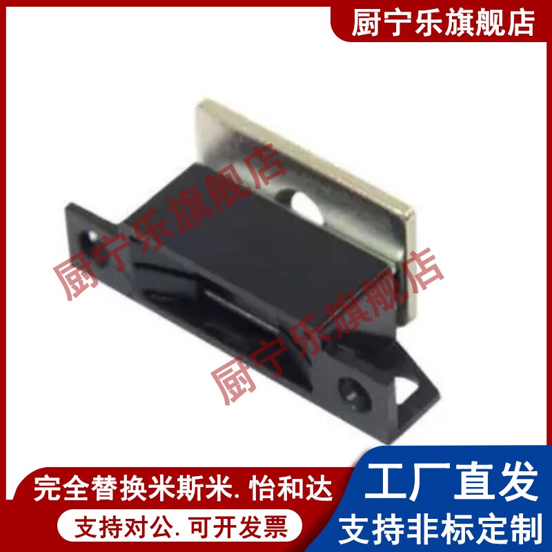 MGCEJ1/2/3强力磁吸工业门吸磁铁门碰树脂磁力扣HFU86-36/36A/36B