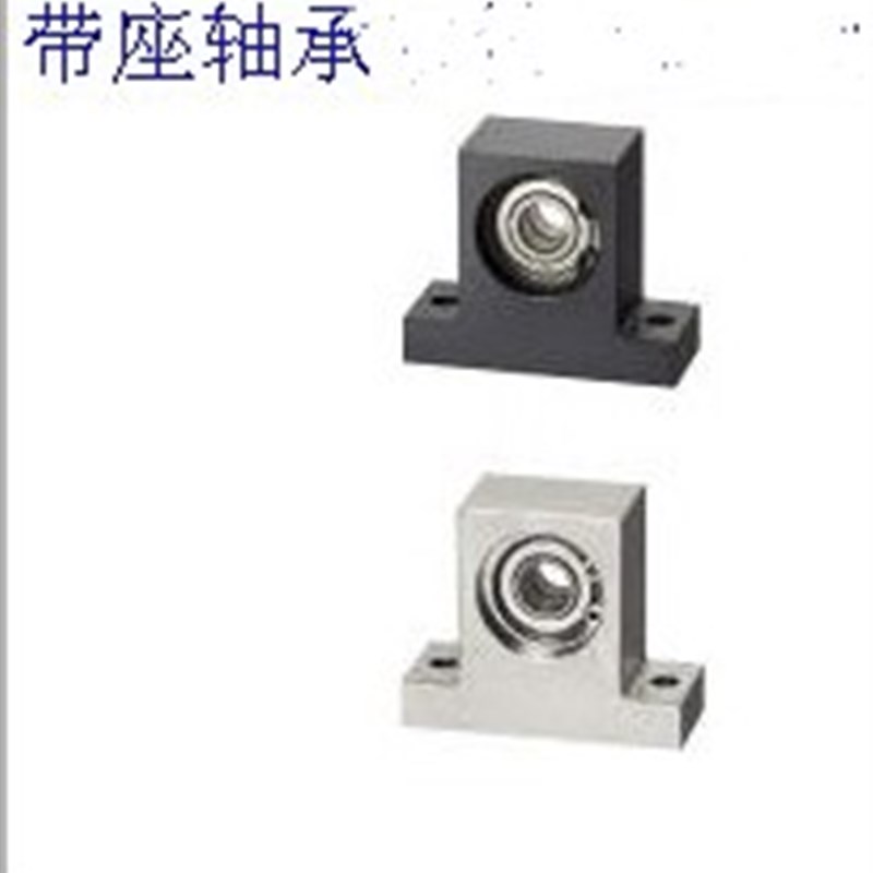 带座轴承单轴承型轴承座组件T型底座安装孔径轴承组件T型高度选择