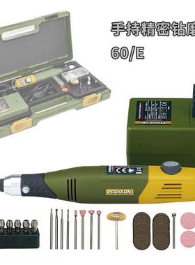 德国PROXXON迷你魔雕刻笔电磨机刻刀小型玉石雕刻笔手持No.28515
