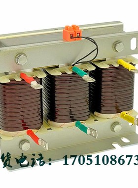 三相电抗器滤波输入ACLSG输出电抗OCLSG变频器进线出线专用电抗器