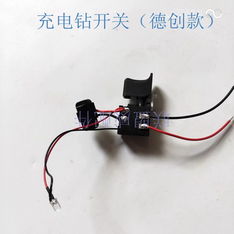 充电钻开关电动扳手开关7.2-24V 12V 5E4CQC德创款充电钻精品开关