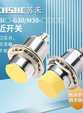 接近开关NI15 20U BI10-M30-AP6X/AN/VP//VN/RN/AD4X/AZ3X-H1141
