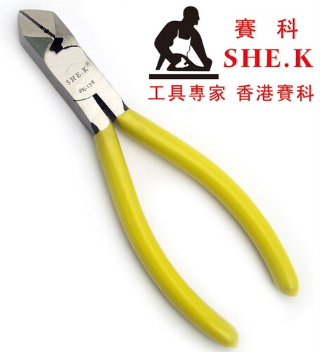香港赛科SHE.K E型顶切钳 6寸 55#高碳钢 剪钳 拔钉钳 剪毛边