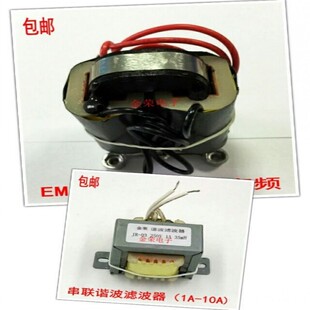 EMI谐波滤波器220V串联净化器380V滤波插座净化抑制高低频电网