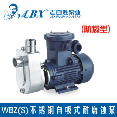 新界老百姓水泵WBZS304不锈钢自吸水泵耐腐蚀微型电泵防爆型丝口