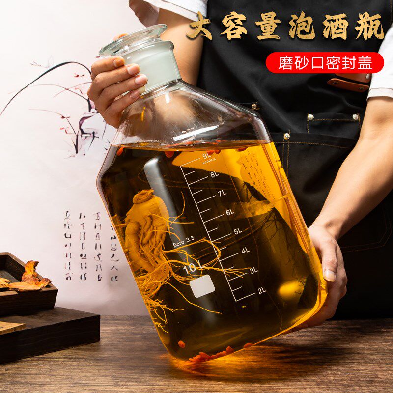 高硼硅泡酒瓶玻璃泡酒容器小y口耐热密封泡酒罐磨砂口泡酒专用酒