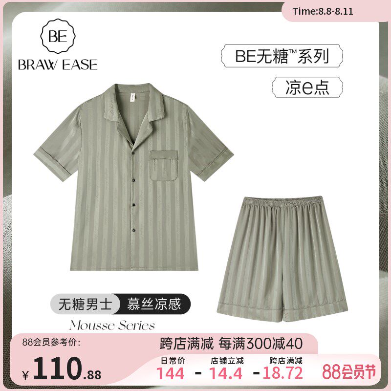 冰丝男士睡衣夏季情侣男短袖短裤女夏款男款家居服套装女款夏男生