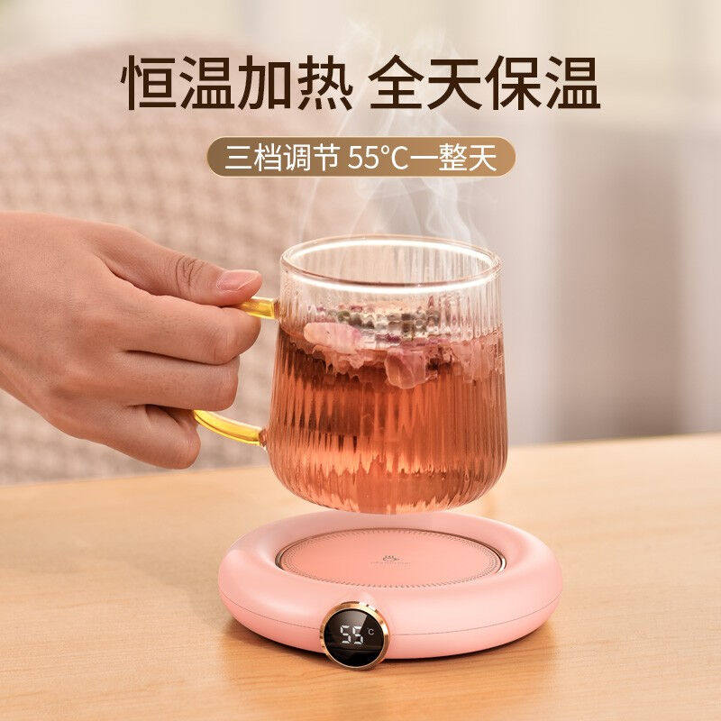 闹闹熊暖杯垫智能l电暖杯垫恒温加热杯垫保温底座暖奶热咖啡神器
