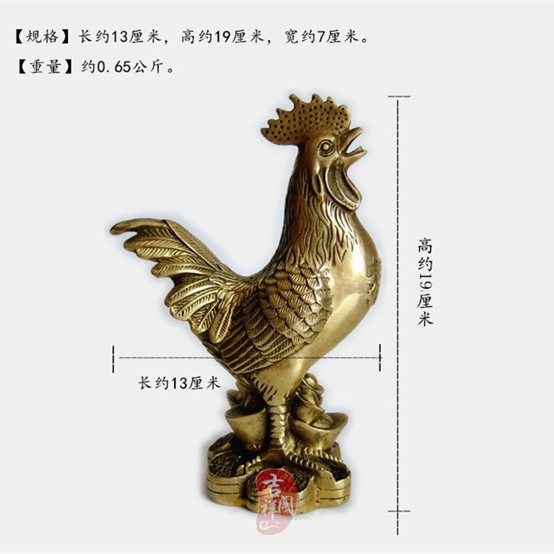 铜鸡福字元宝鸡摆件化蜈v蚣煞催财防第三者家居办公室摆设
