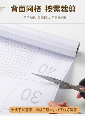 广告刻字转移膜透明即时贴转印膜不乾胶贴K纸墙面保护膜定位包书