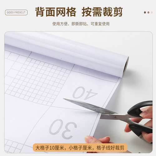 广告刻字转移膜透明即时贴转印膜不乾胶贴K纸墙面保护膜定位包书