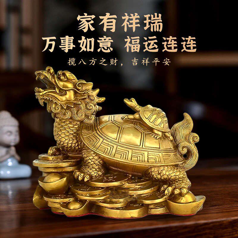 铜龙龟摆件铜龙头龟龙龟办公室装饰品新居客厅玄关桌面手工创意