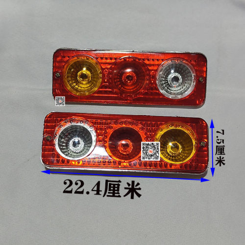 电动三轮车四轮车新款尾灯刹车灯转向灯行车灯M插泡款12V60V尾灯