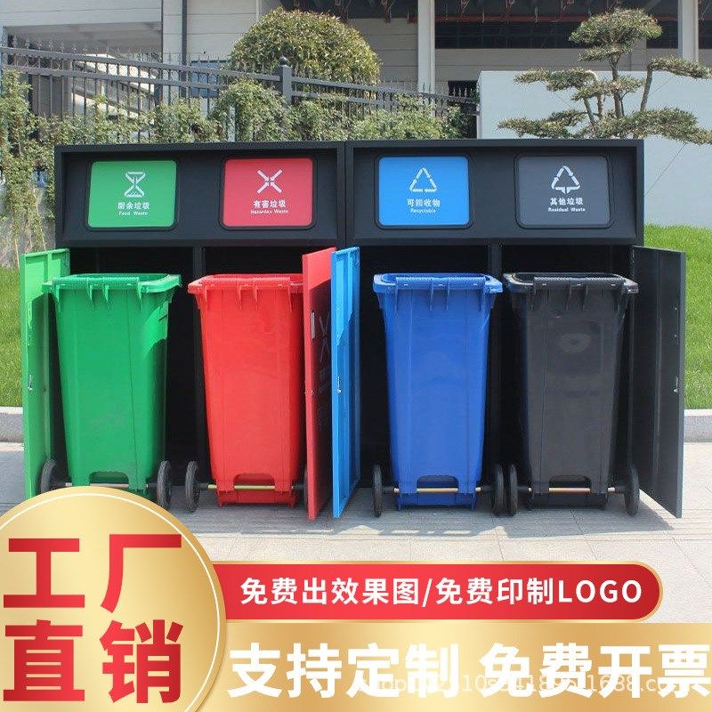 分类大号垃d圾箱240L容量环卫户外带盖大型室外垃圾桶商用小区公