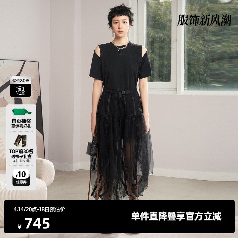 U/TI黑色两件套T恤网纱裙女 时尚百搭重工连衣裙尤缇时尚秋季新款