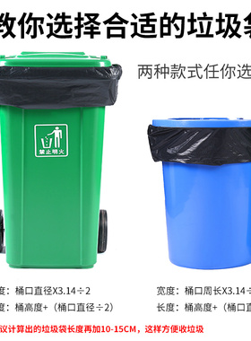 大垃圾袋加厚大号黑色物业9v0环卫大桶特大号110超大码黑塑料商用