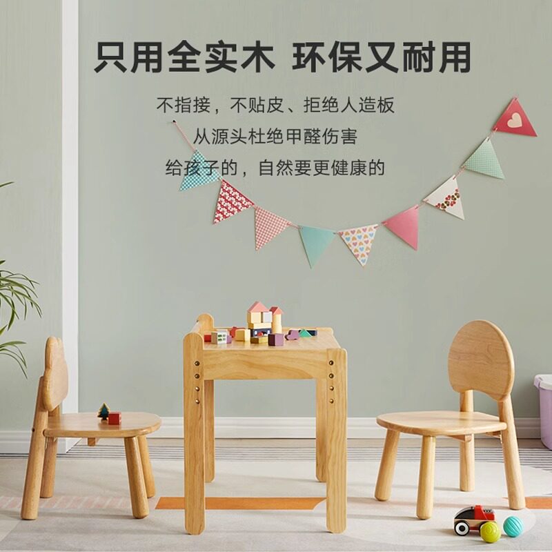 实木儿童椅学习椅学m生写字椅家用板凳小椅子宝宝小凳子靠背椅座