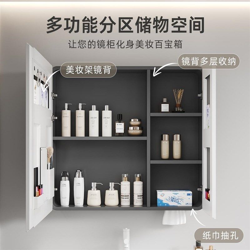 智能全镜柜智能灯光除雾圆弧储物A铝柜浴室卫生间化妆挂墙式带纸