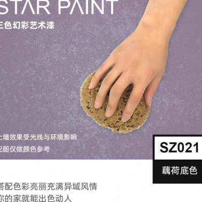 艺术漆涂料 电视背景墙室内效果图房间墙面印花D客厅幻彩三色珠o.