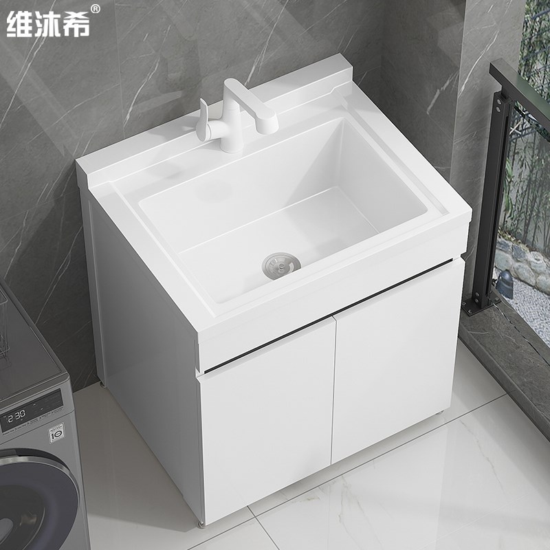 阳台加深石英石一体洗衣池大号洗衣盆室外落地式洗手盆水槽柜组合