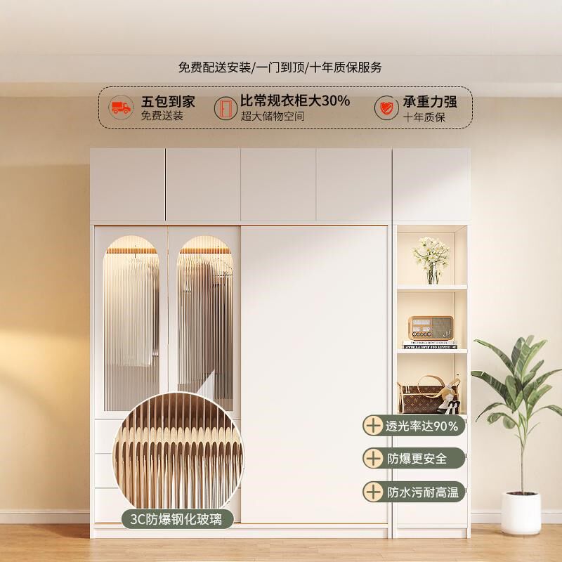 法式衣柜定制g爆款实木衣柜推拉门衣柜家用卧室组装衣柜卧室家用