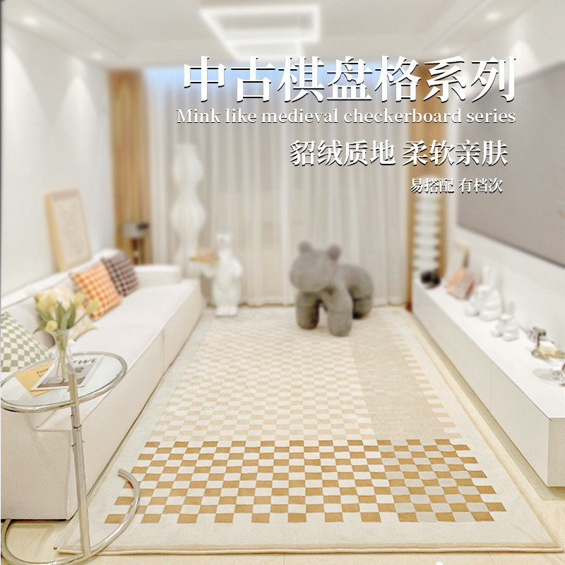 现代简约棋盘格地毯客厅沙发格子卧室北欧轻奢高级感咖色短毛地垫