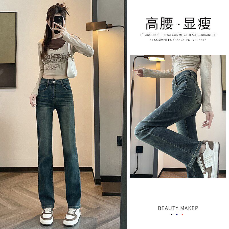 高腰直筒牛仔裤女夏季薄款2025年新款烟管修身显瘦窄版阔腿裤子女