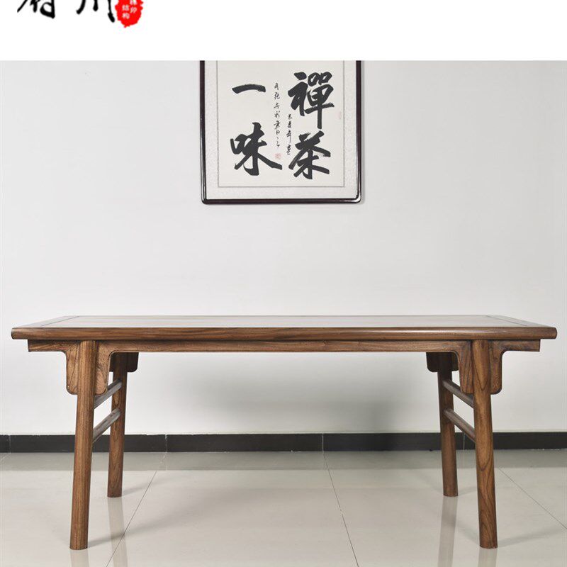 徽州木府新中式实木茶桌t餐桌茶台榆木简约茶道桌长方形喝茶洽谈