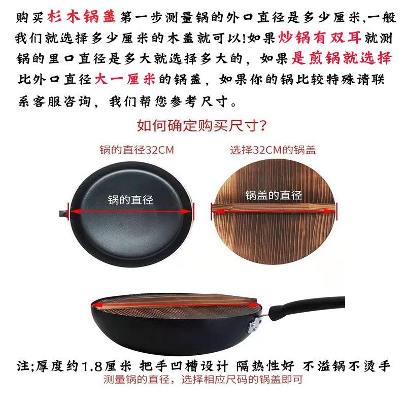 手工杉木锅e盖家用大铁锅木头盖子老式木质圆形水缸盖加厚实木锅