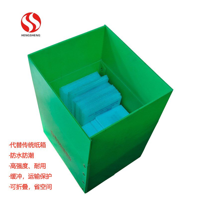 加厚大容量pp塑料中空板育苗箱带盖搬家箱农药箱子纸箱式周转箱