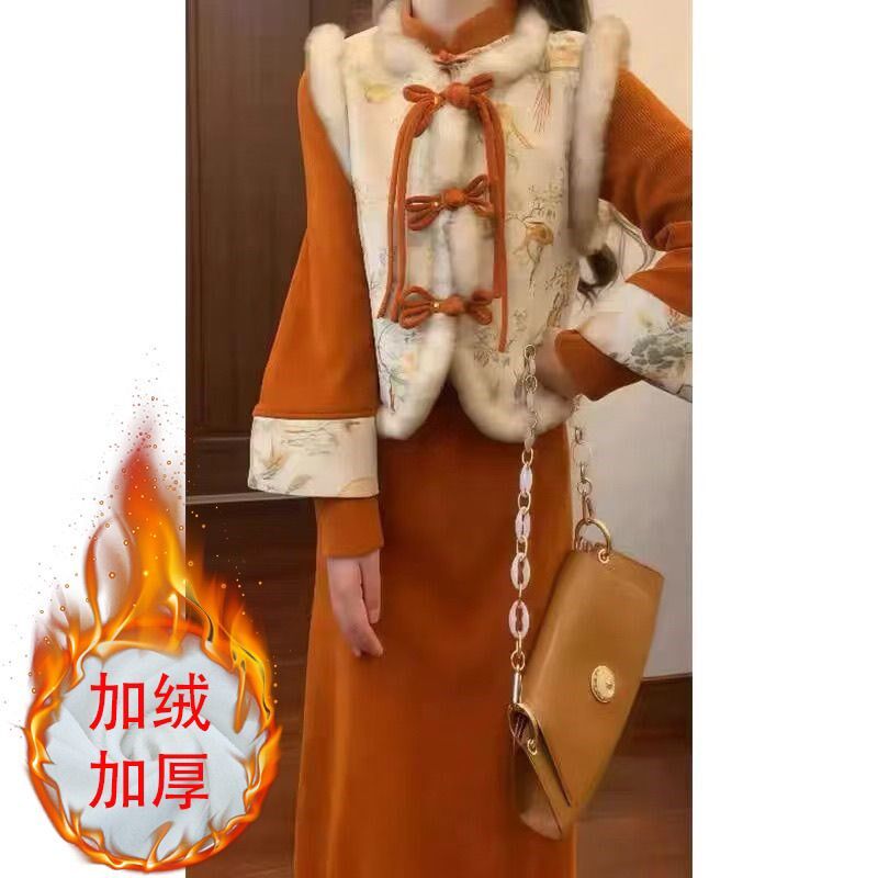 加绒加厚新中式国风高端套装女冬季新款旗袍连衣裙盘扣马甲两件套