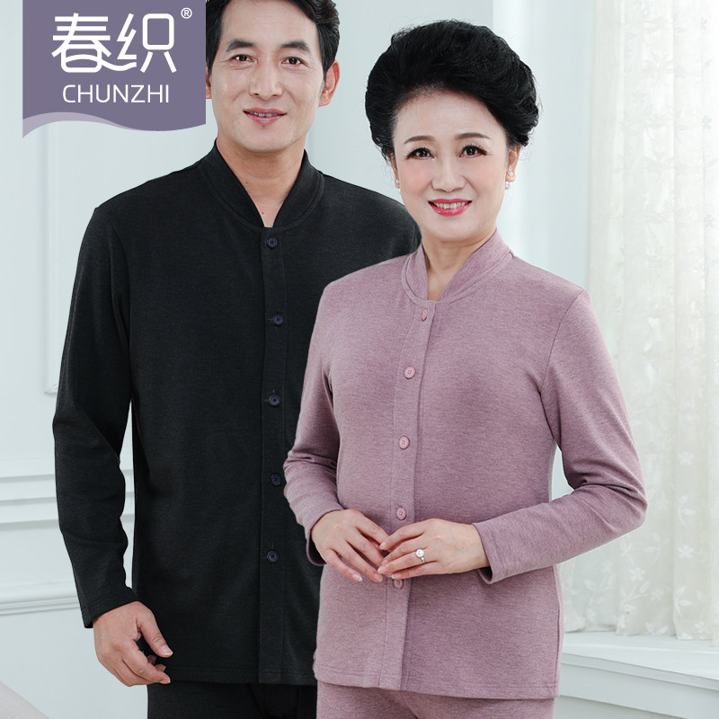 中老年人冬加厚加绒发热保暖内衣套装女士开衫妈妈老人秋衣秋裤男