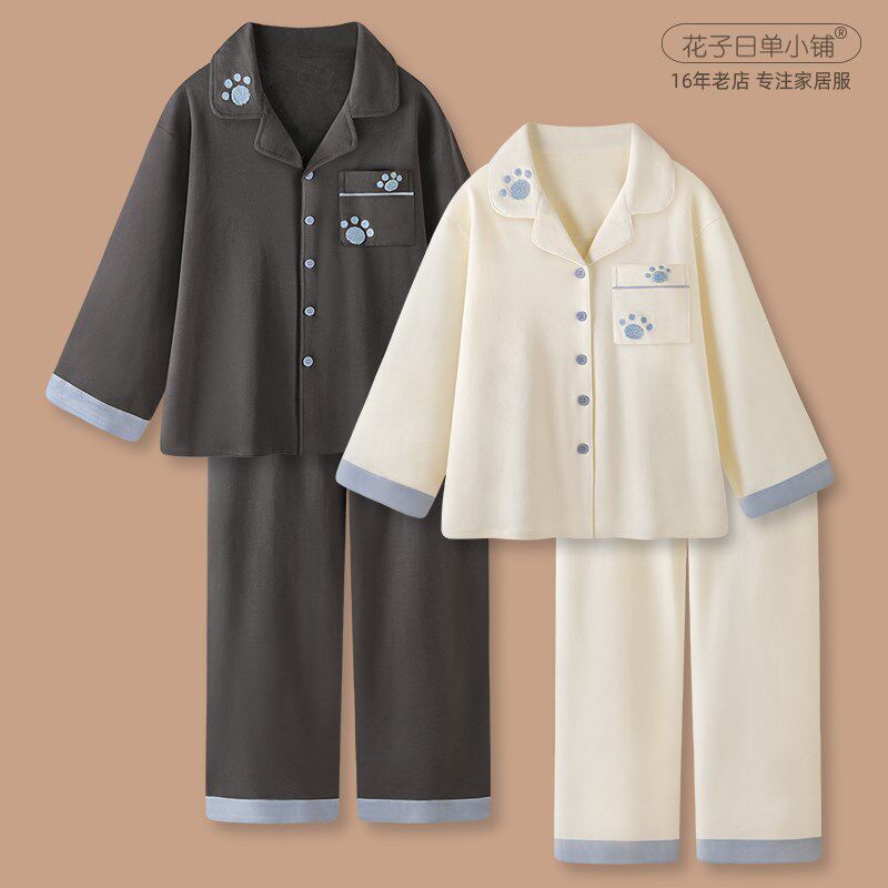 奶酷小猫爪清新简约睡衣女春秋男款纯棉情侣家居服可外穿套装