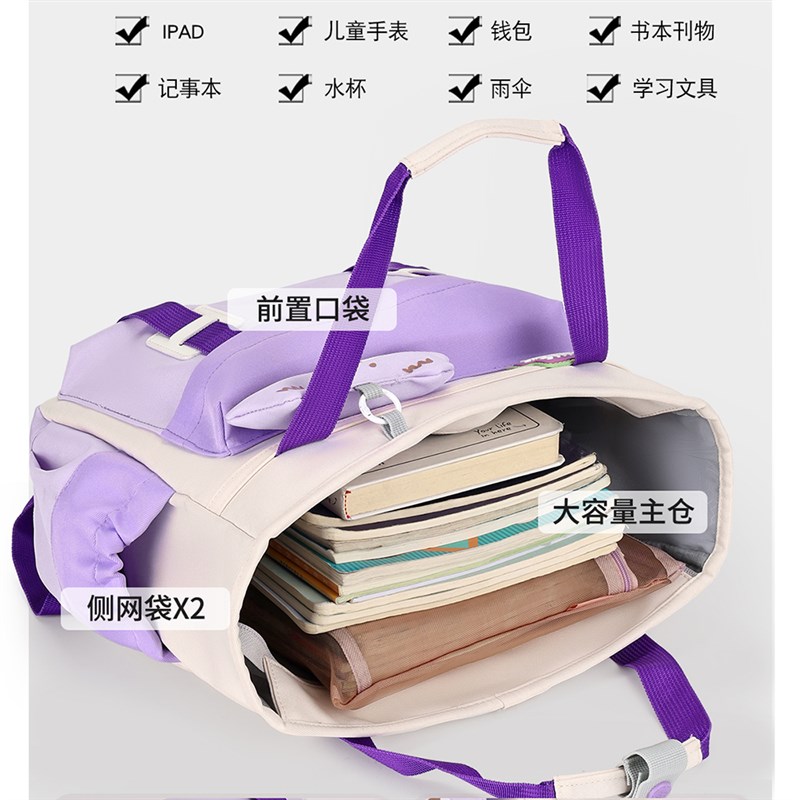 小学生多功能补习袋轻便大容量横B版双肩背包手提作业包儿童拎书