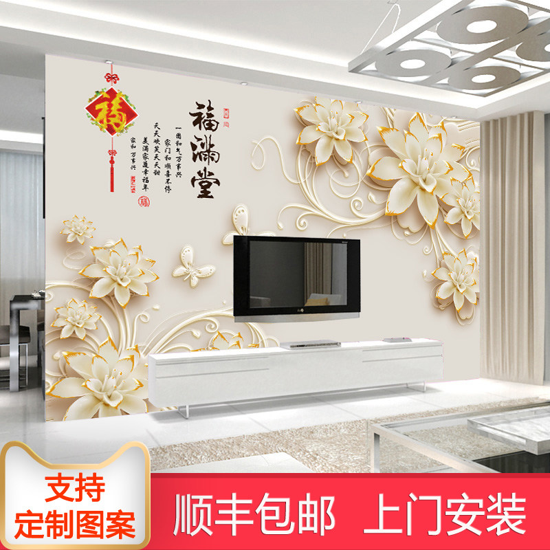 电视背景墙壁纸现代简约立体墙纸8d中式壁画18DT客厅大气影视墙布