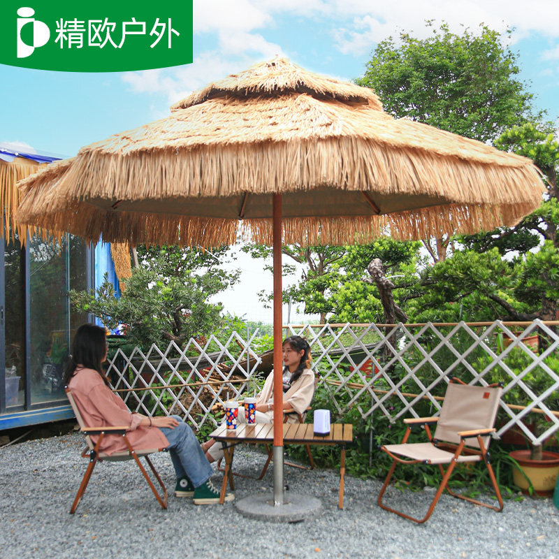 户外桌椅带伞遮阳伞庭q院太阳伞咖啡厅稻草伞沙滩伞休闲商用茅草