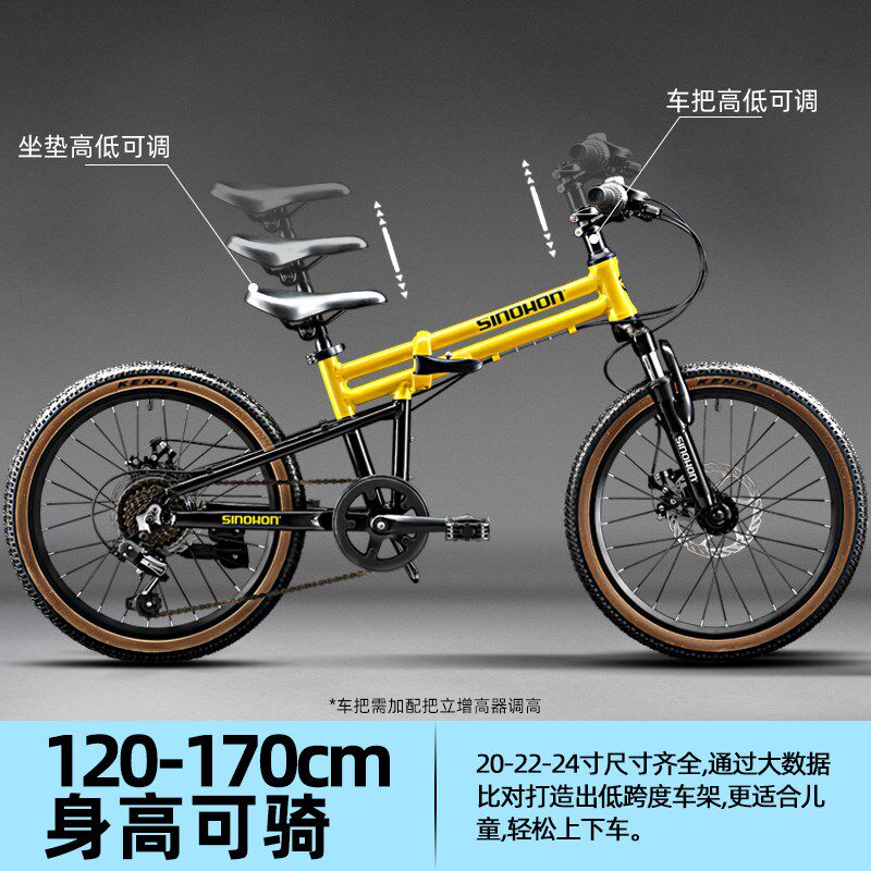 儿童折叠山地自行车o超小可放后备箱青少年出行单车上学上班代步