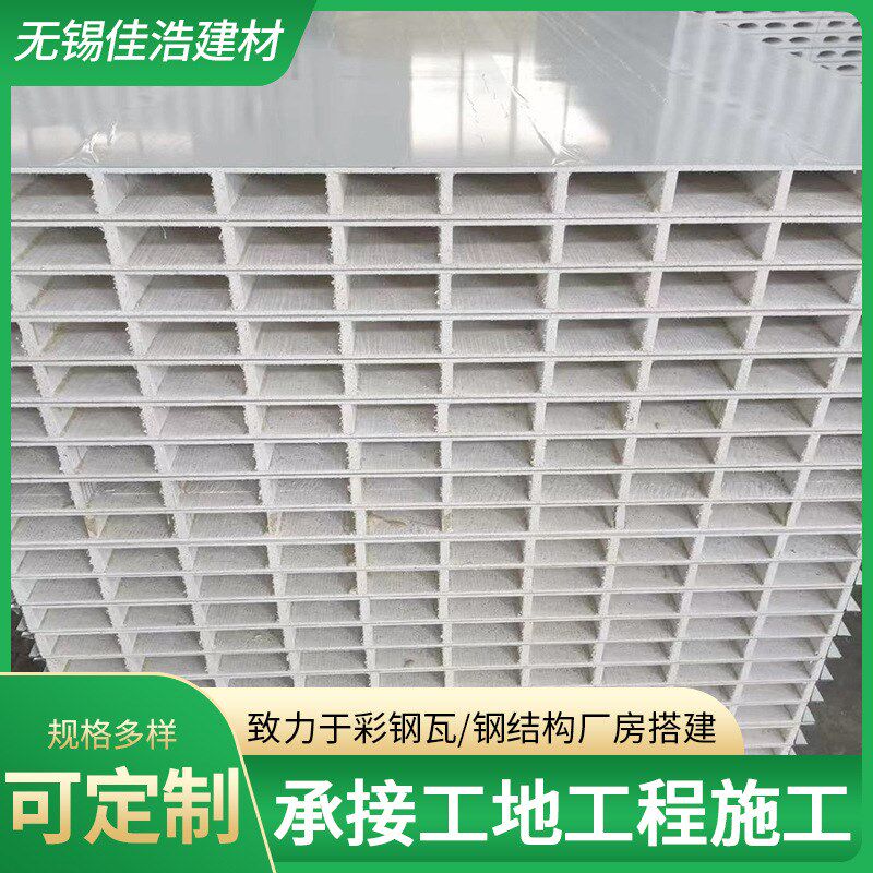 厂家生产玻镁夹芯板 多种规格彩钢夹心板 中空玻镁板