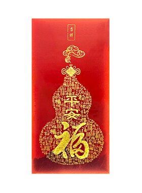 新中式葫芦福字挂k画过道背景墙竖版入户走廊玄关晶瓷装饰画好寓