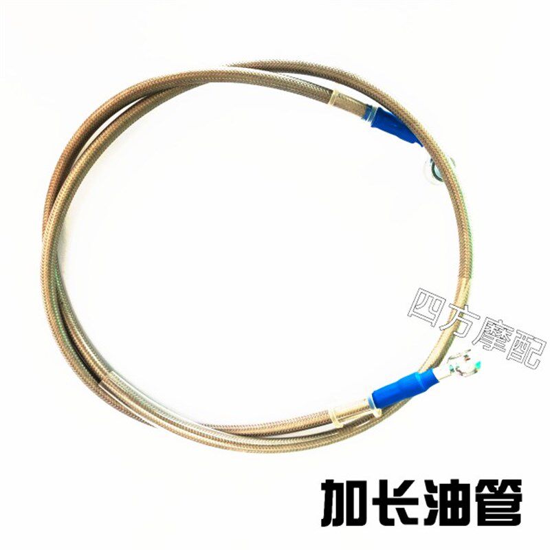 用于鑫源650新棍王加装增高码改装高把加长Q离合线 油门线配件