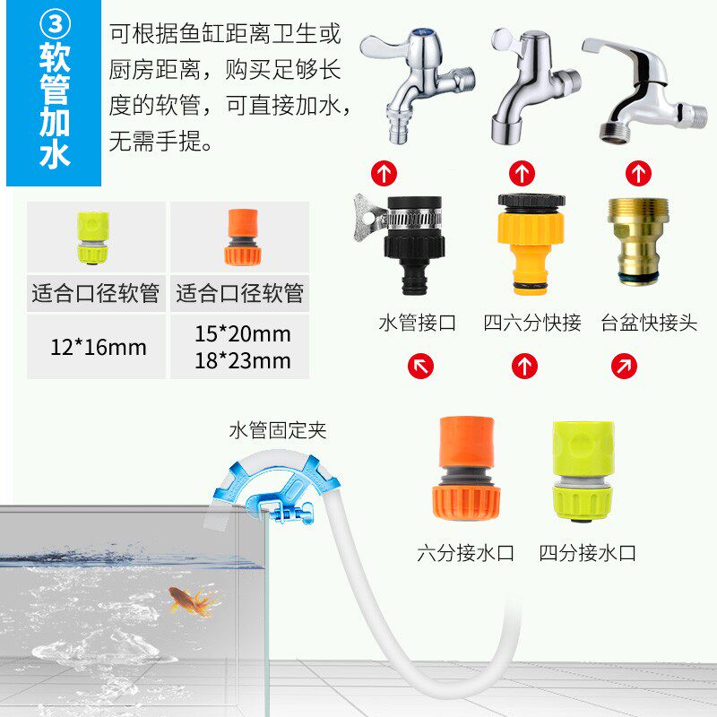 鱼缸电动换水器套装硅胶换水管排B水软管水族箱抽水泵吸鱼便加水