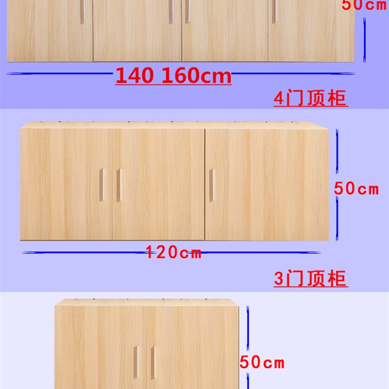 定制衣柜顶柜矮柜板式组装经济型阳台卧室M简易234门储物柜子