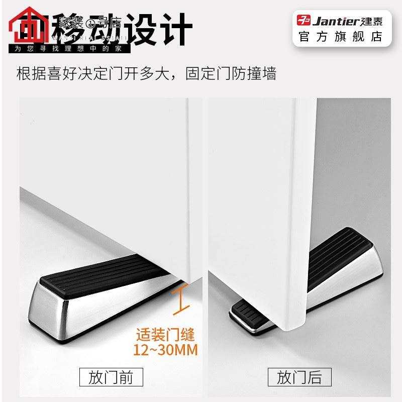 移动门塞门阻门挡门阻器门楔子顶门器防撞Q防风橡胶门吸免打孔