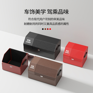 大容量汽车后备箱用收纳箱多功能车载杂物收U纳箱皮质置物箱