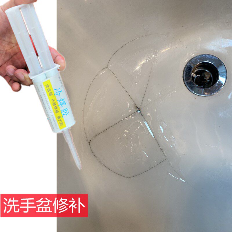 陶瓷洗手盆破裂修补专用胶水洗面盆水槽水池砸裂烫裂大小缝隙补漏