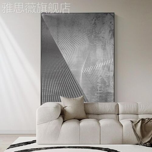 网红代简约客厅玄装画极r简关抽象饰沙发背景墙落地挂画大奢幅轻