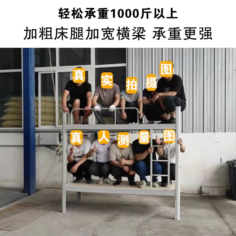 上下铺铁床学生员工宿舍双层w床公寓高低铁床工地上下铺双层铁艺