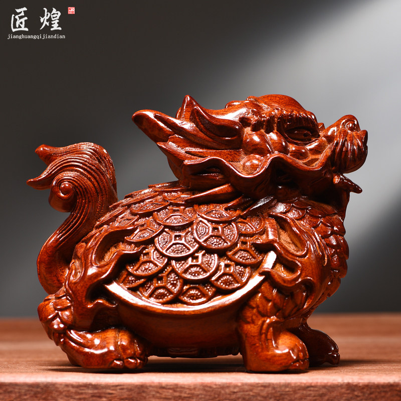 花梨木雕龙龟摆件实木八卦金钱龙头龟家居客厅玄关开业装饰工艺品