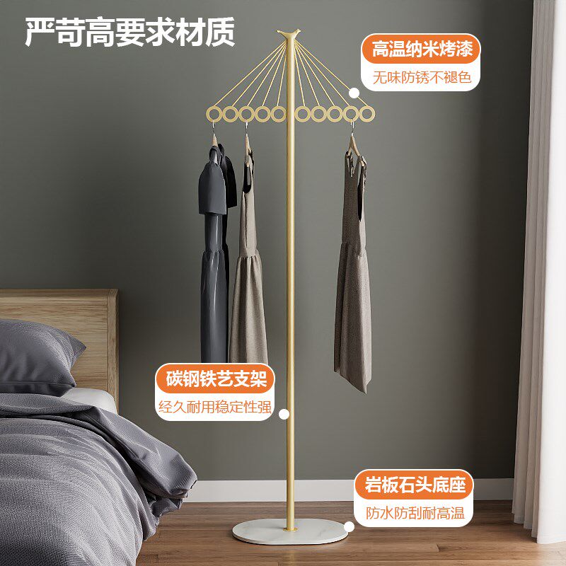 现代简约b金属衣帽架卧室挂衣神器个性时尚伞型大衣风衣落地挂衣