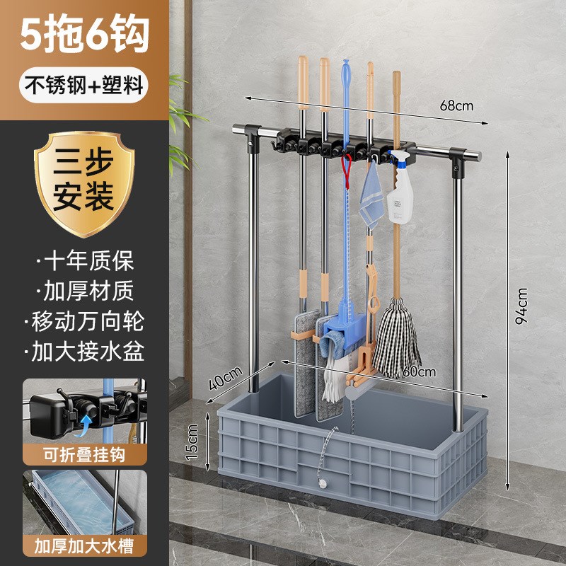 移动拖把架d清洁卫生工具拖把挂钩收纳神器架子不锈钢置物架落地
